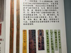 -长沙简牍博物馆