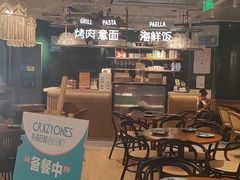 -CRAZYONES西班牙海鲜饭(上海美罗城店)