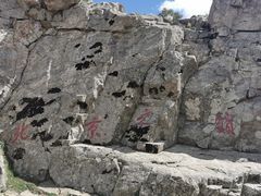 -灵山