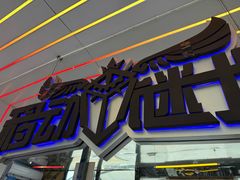 -移动谜城·大笨象密室逃脱(五棵松店)