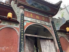 -磁器口古镇