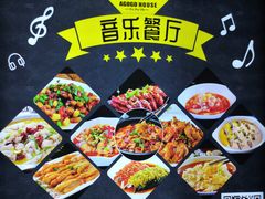 -AGOGO HOUSE KTV(东街店)
