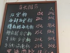 -老何家后安粉·糟粕醋海鲜火锅(三亚湾椰梦长廊店)