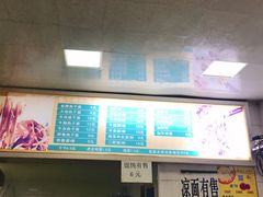 -曾麻子热干面(丁字桥路店)