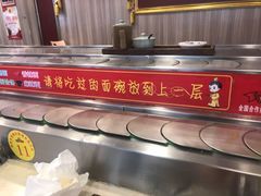-乡党臊子面(丰庆公园店)