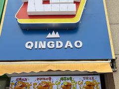 -利群商厦(台东店)