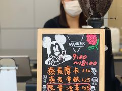 -Manner Coffee(IFS一楼店)