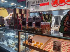 -虎头局·渣打饼行(五一新干线店)