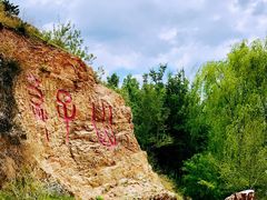 -莫子山公园