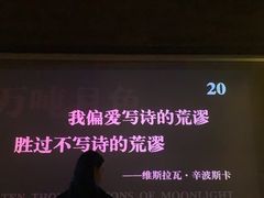 -跳海酒馆(江湾里店)
