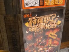 -探鱼·鲜青椒爽麻烤鱼(天河优托邦店)