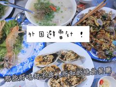 -幸福姐海鲜大排档