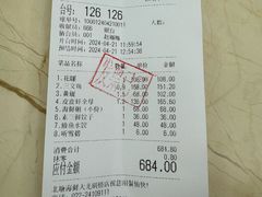 -北塘海鲜·天津菜(大光明桥旗舰店)