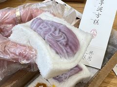 -阮大兴糕团(滨江宝龙店)