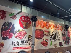 -真牛炭火烤肉(射阳店)