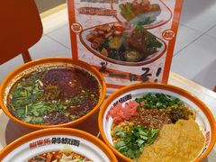 -超享乐剁椒面(合生汇店)