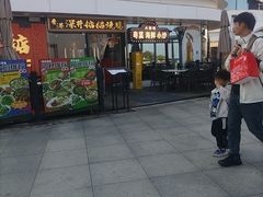 -香港深井掂檔烧鹅茶餐厅(海韵城店)