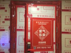 -紫苹果装饰·别墅大宅设计