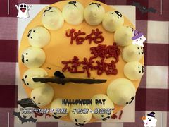 -榴芒先森生日蛋糕甜品台定制(1店诚信大道店)