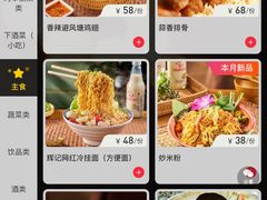 -辉记炭烧海鲜大排档·老字号(福田店)