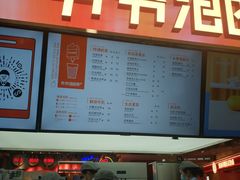 -爷爷不泡茶NOYEYENOTEA(武汉佰港城创始店)