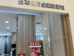 -家饰佳(宜山路店)