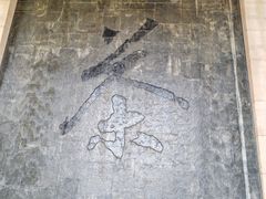 -中国茶叶博物馆(双峰馆区)