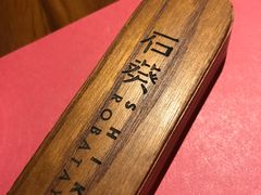 -石葵(锦业时代店)