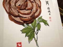-全聚德(双井店)