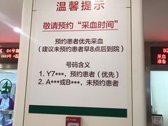 -北京协和医院(东单院区)
