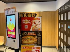 -麦当劳(南京龙池地铁站店)