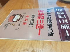 -聚成源(芦庄店)