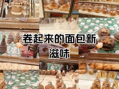 -山崎面包(苏州中心店)