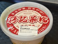 -孖记茶档·热腾茶餐(乐峰店)