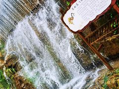 -大平台龙居瀑布旅游区