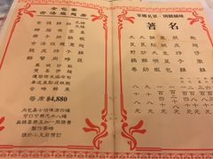 凤城酒家(北角店)-凤城酒家(渣华道)