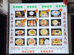 -寿州美味厨豆腐宴(寿县南门口西环路店)