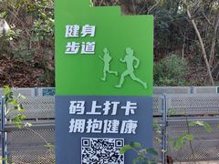 -福道