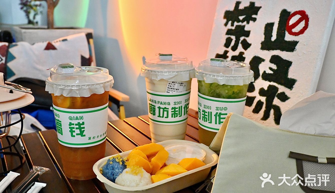 廊坊探店｜一家可以用0卡糖的柠檬茶店冀柠