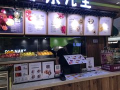-Mr.Fruits水果先生(朝阳门悠唐店)