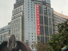 -师傅仔美食(东华老店)