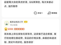 -蜀大侠火锅(春熙路店)