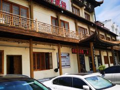 -大灶头·新昌菜(中国茶市店)
