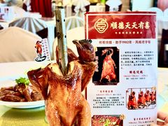 -凤城·食都