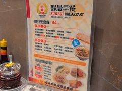 -香港新发烧腊茶餐厅(水围店)