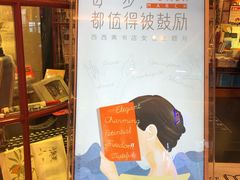 -西西弗书店&矢量咖啡(壹方购物中心店)