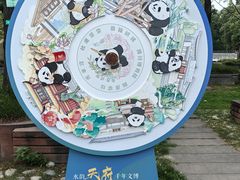 -四川博物院