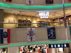 -米莱欧百货(吉利店)