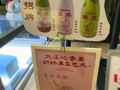 -鹤茶野所(上海首店)