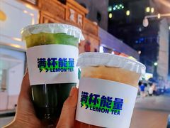 -小柠快跑·手打柠檬茶(万松园店)